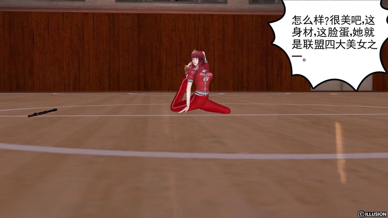 [3D]降魔传第17话