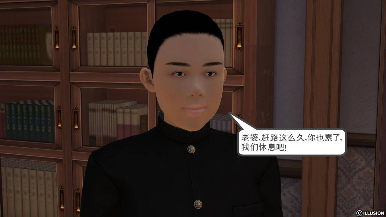 [3D]降魔传第17话