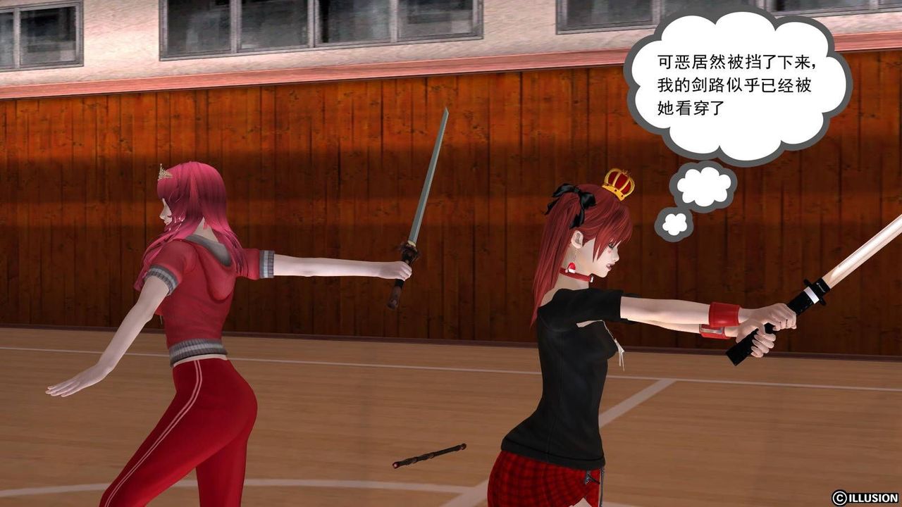 [3D]降魔传第17话