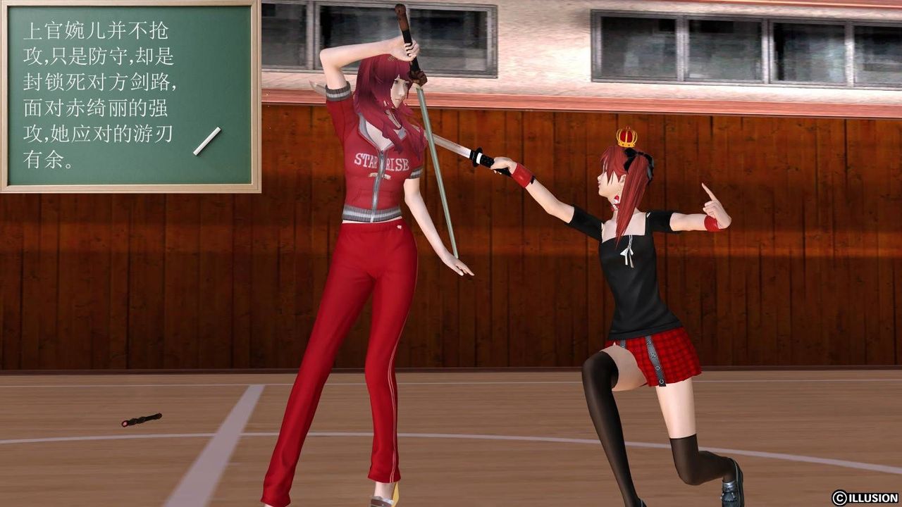 [3D]降魔传第17话