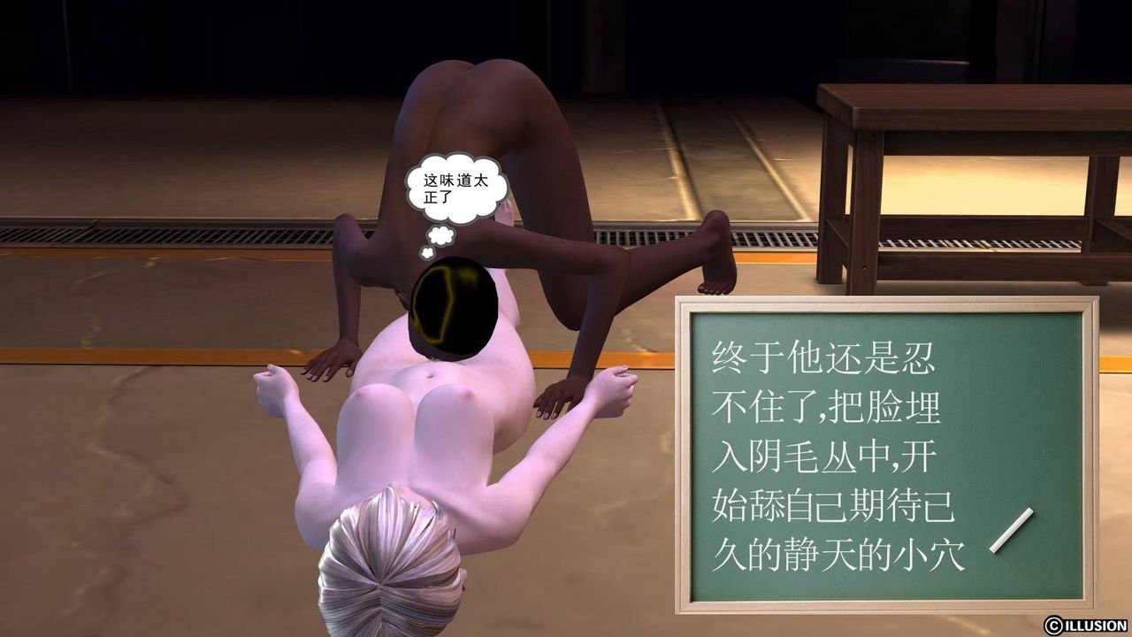 [3D]降魔传第18话