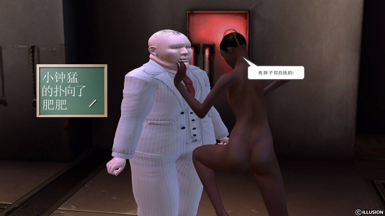 [3D]降魔传第18话