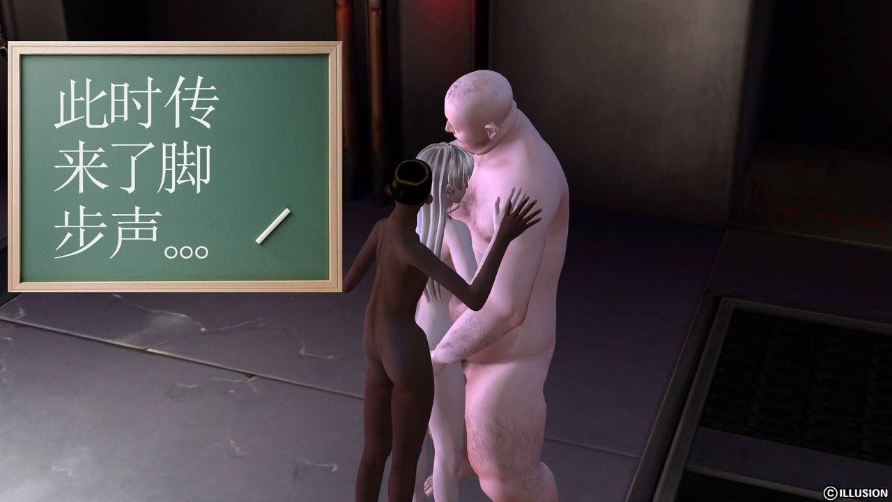 [3D]降魔传第18话