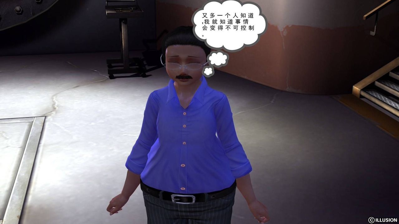 [3D]降魔传第18话