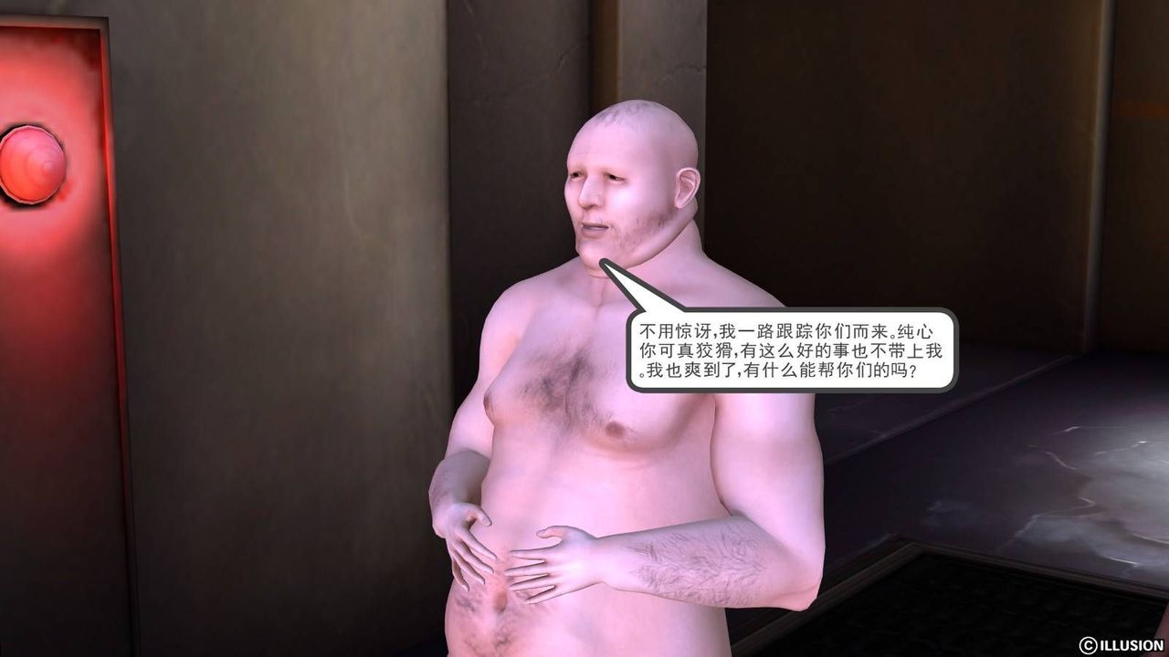 [3D]降魔传第18话