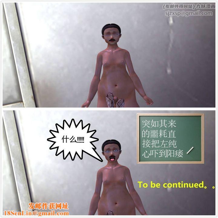 [3D]降魔传第18话