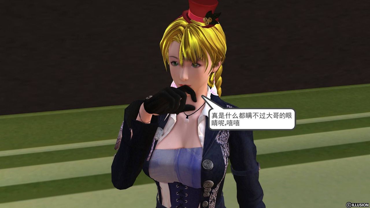 [3D]降魔传第19话