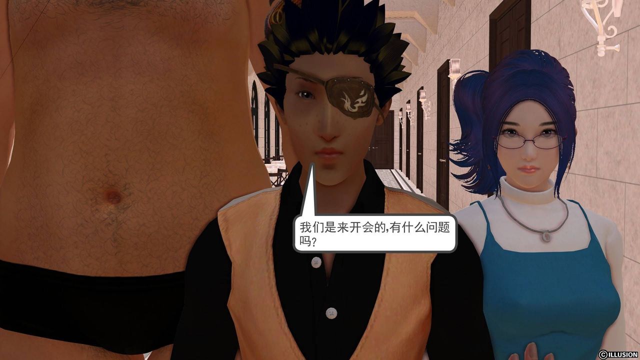 [3D]降魔传第20话