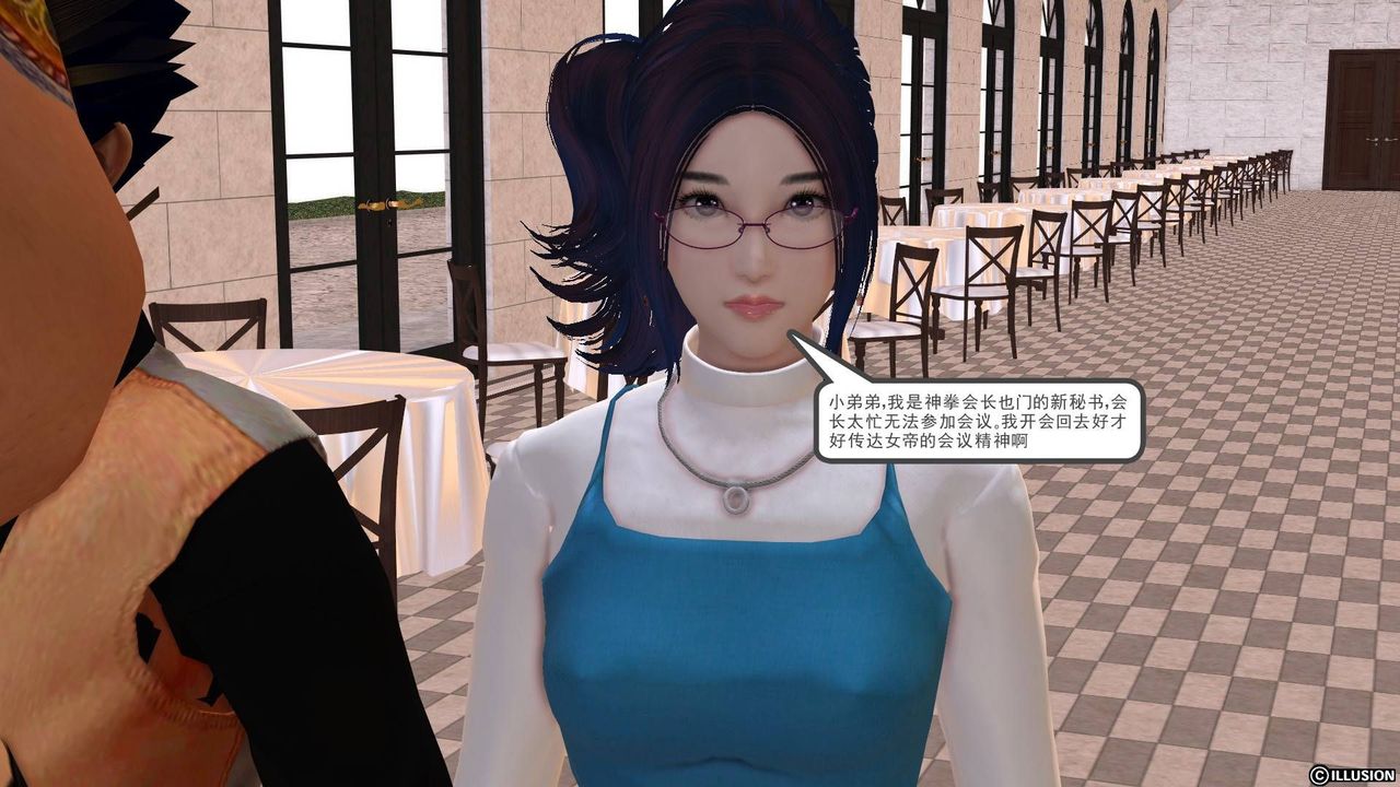 [3D]降魔传第20话