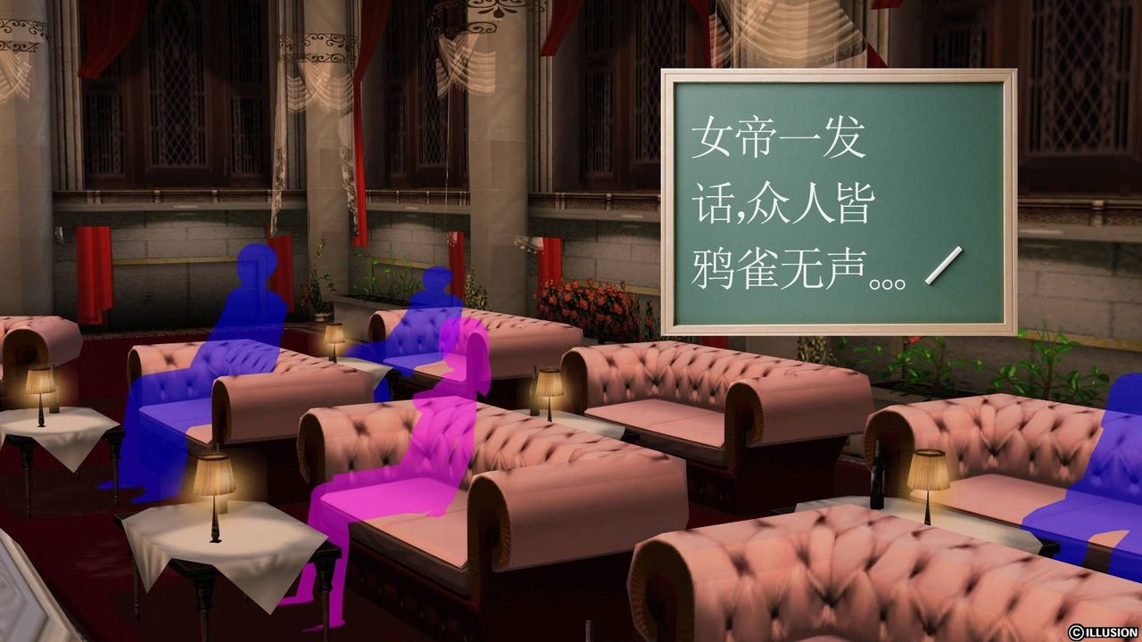 [3D]降魔传第20话