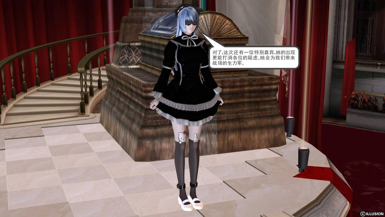 [3D]降魔传第20话