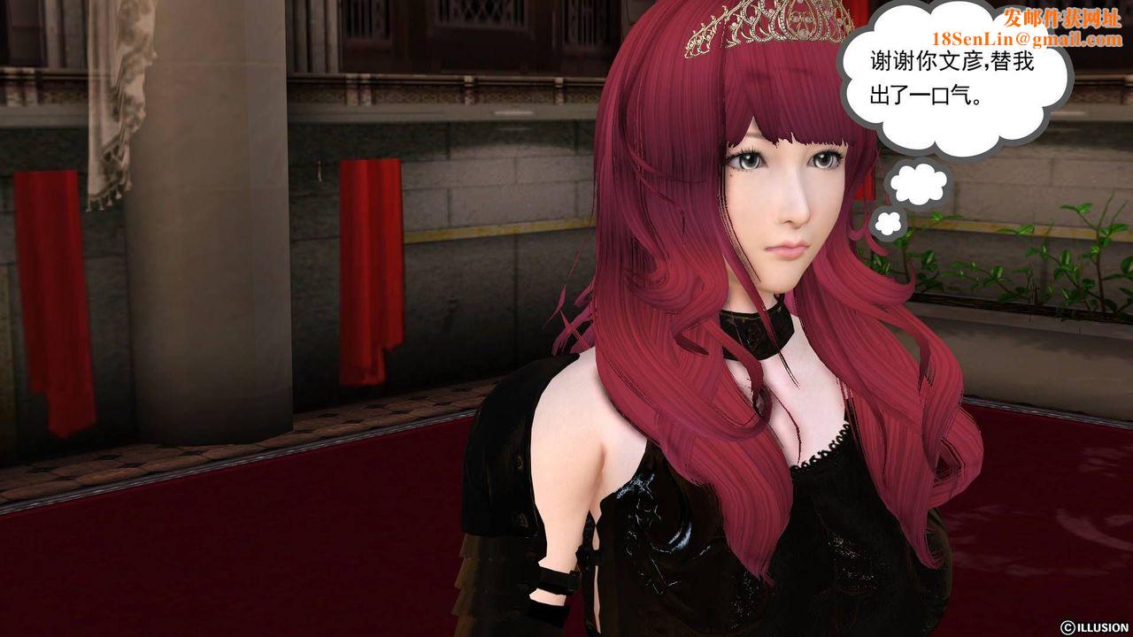 [3D]降魔传第20话