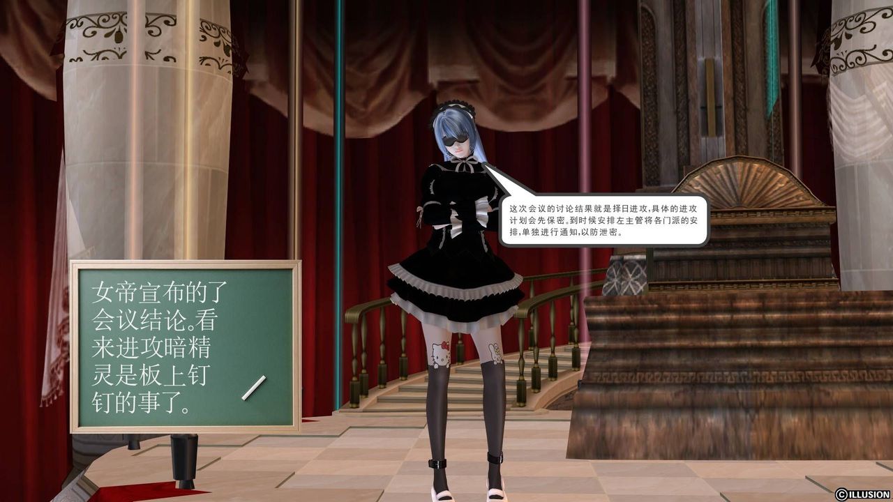 [3D]降魔传第20话