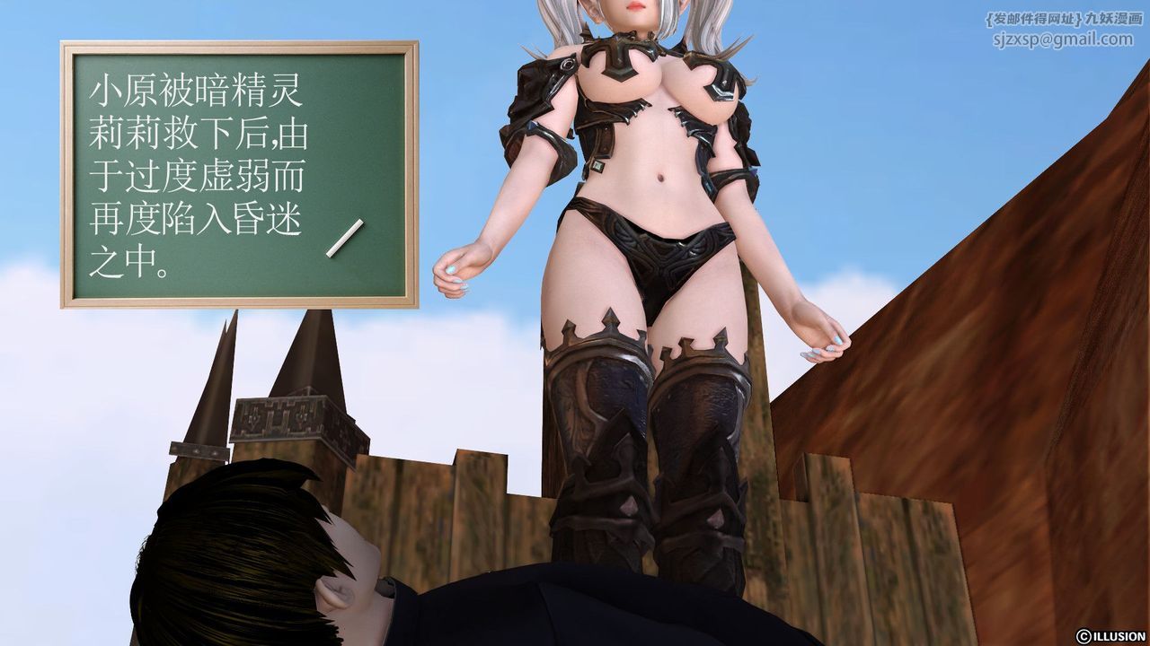 [3D]降魔传第21话