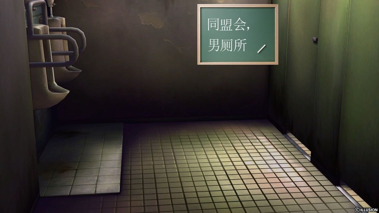 [3D]降魔传第21话