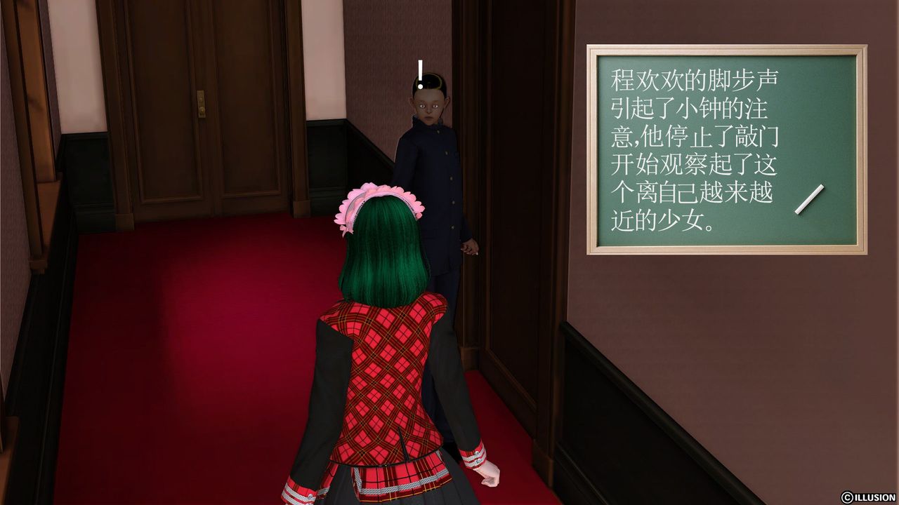 [3D]降魔传第21话