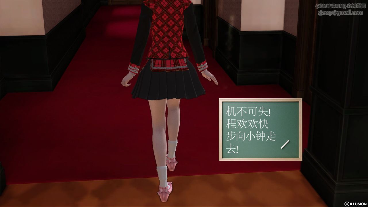 [3D]降魔传第21话