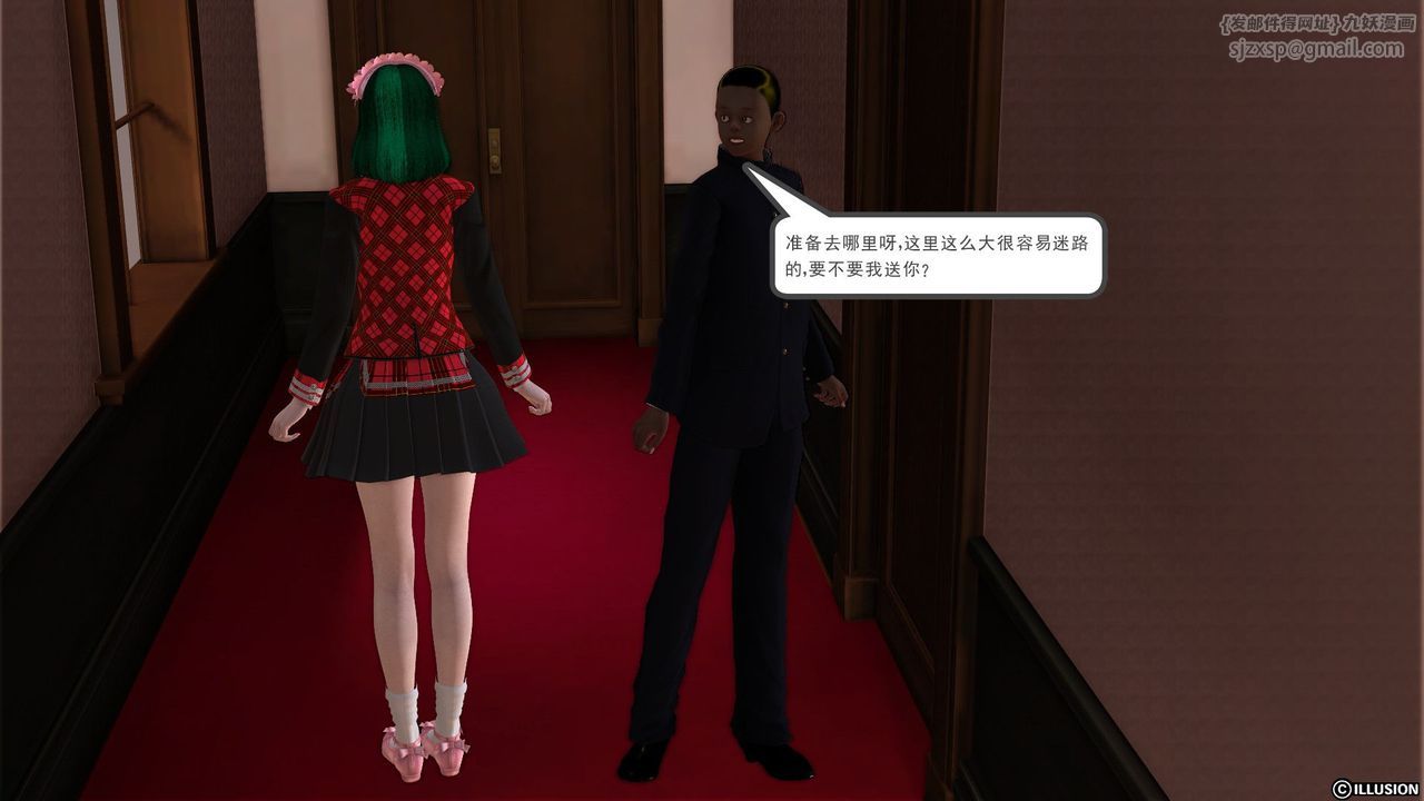 [3D]降魔传第21话