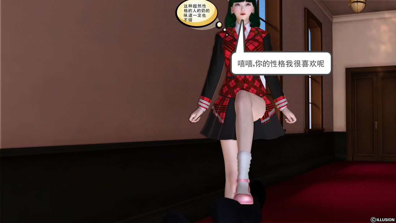 [3D]降魔传第21话