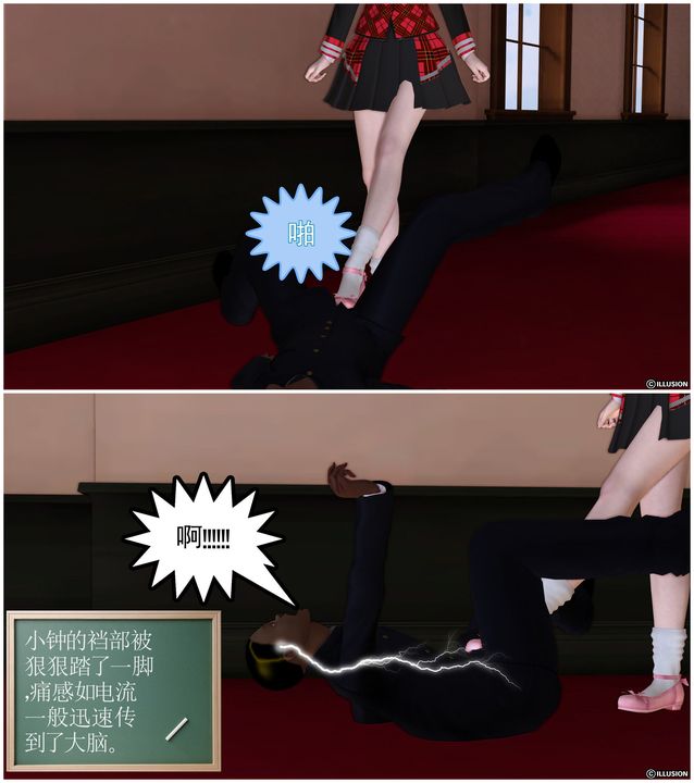 [3D]降魔传第21话