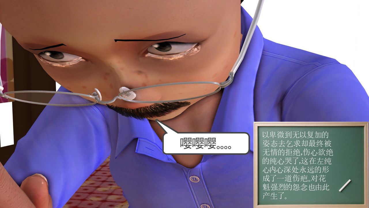 [3D]降魔传第22话