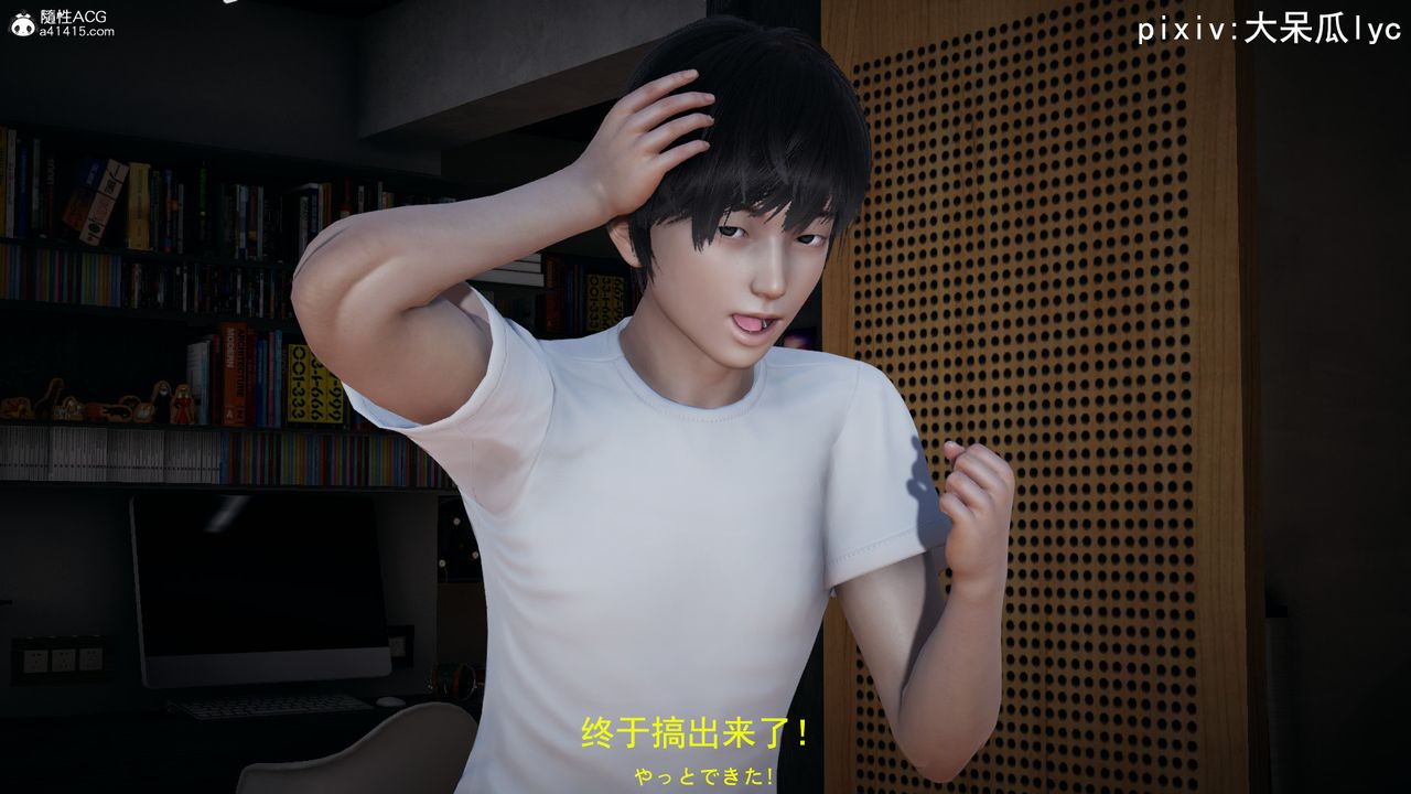 [3D]丧尸危机第01话