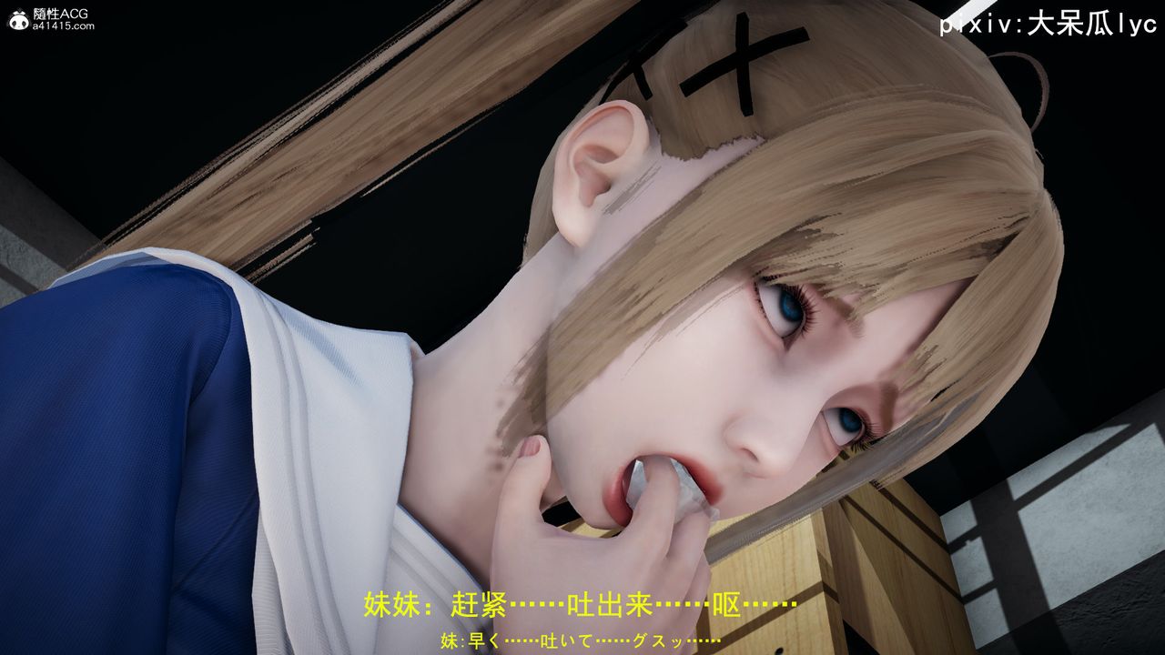 [3D]丧尸危机第01话