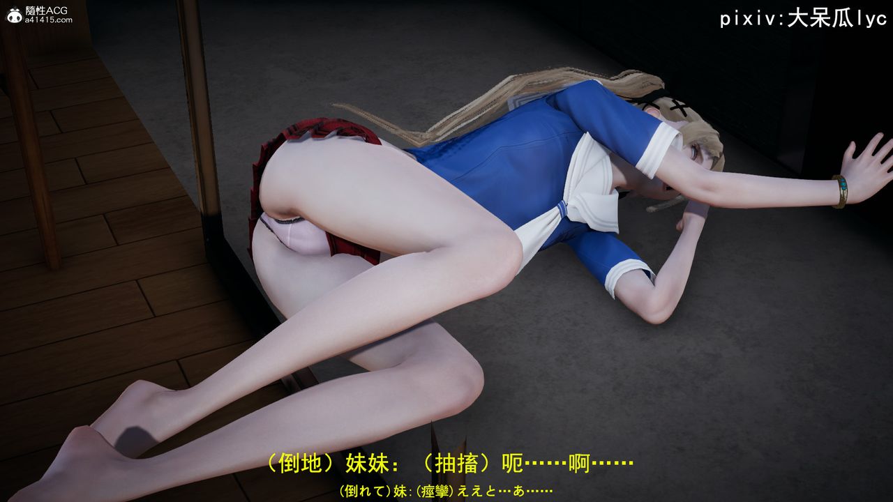 [3D]丧尸危机第01话