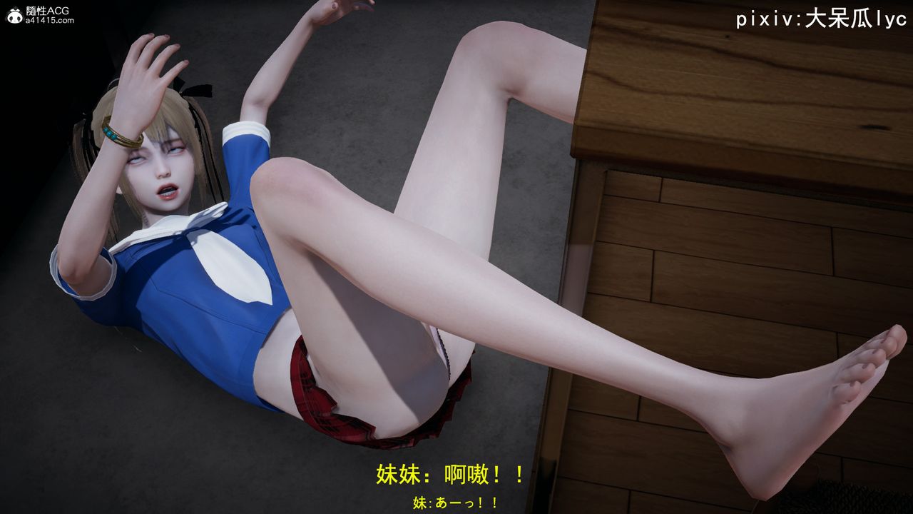 [3D]丧尸危机第01话