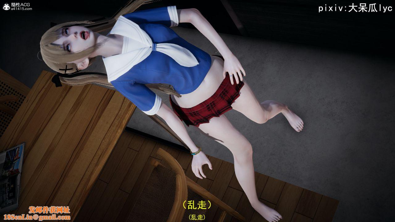 [3D]丧尸危机第01话