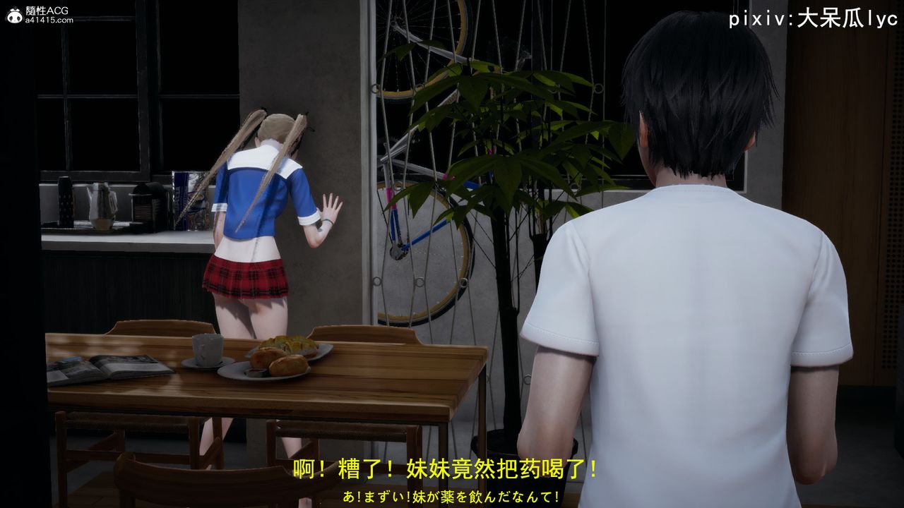 [3D]丧尸危机第01话