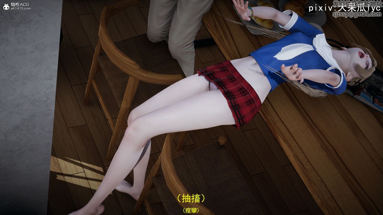 [3D]丧尸危机第01话