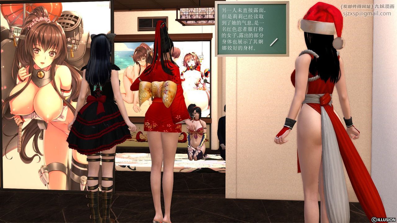 [3D]降魔传第22话