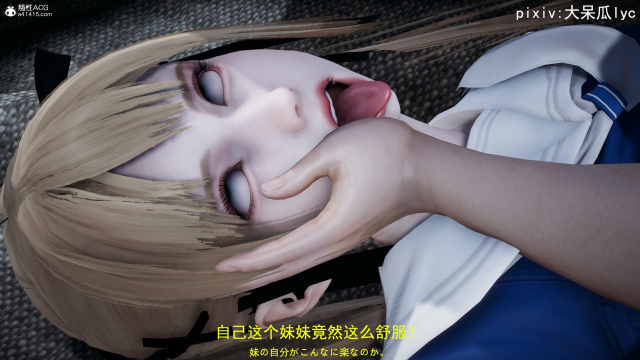 [3D]丧尸危机第02话