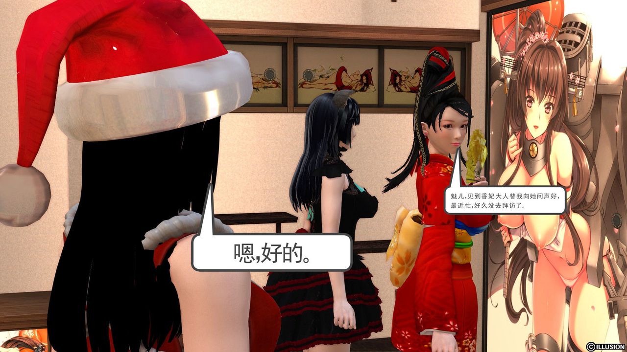 [3D]降魔传第22话