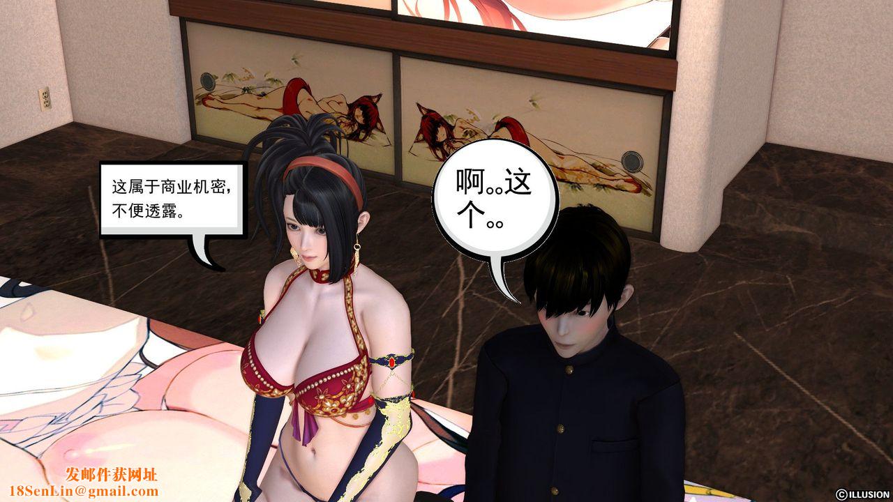 [3D]降魔传第22话