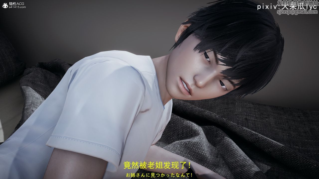 [3D]丧尸危机第02话