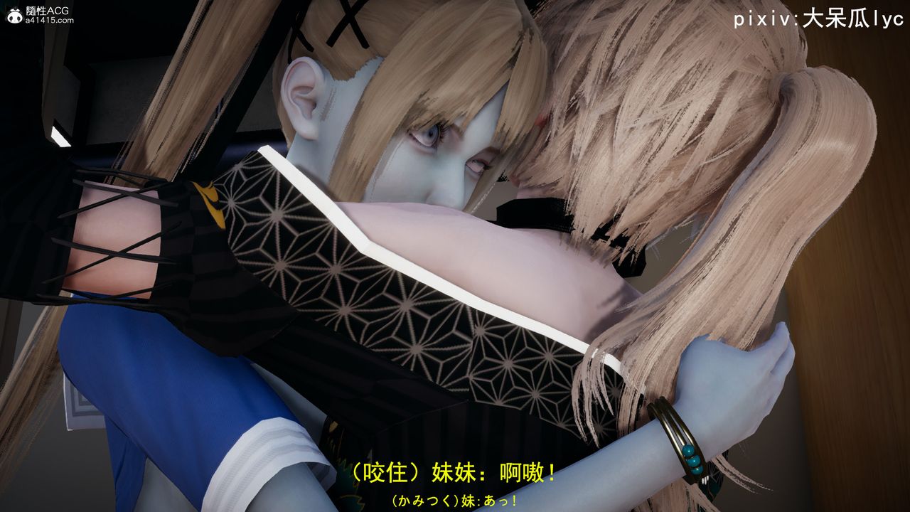 [3D]丧尸危机第02话