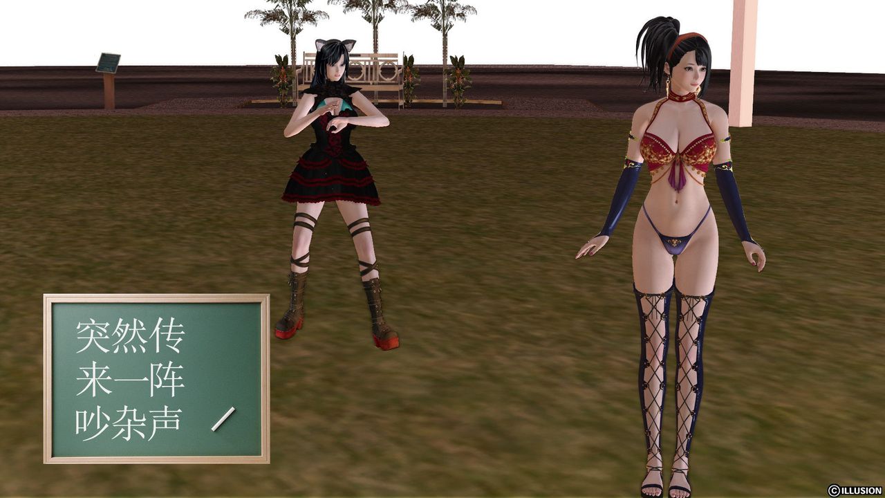 [3D]降魔传第22话