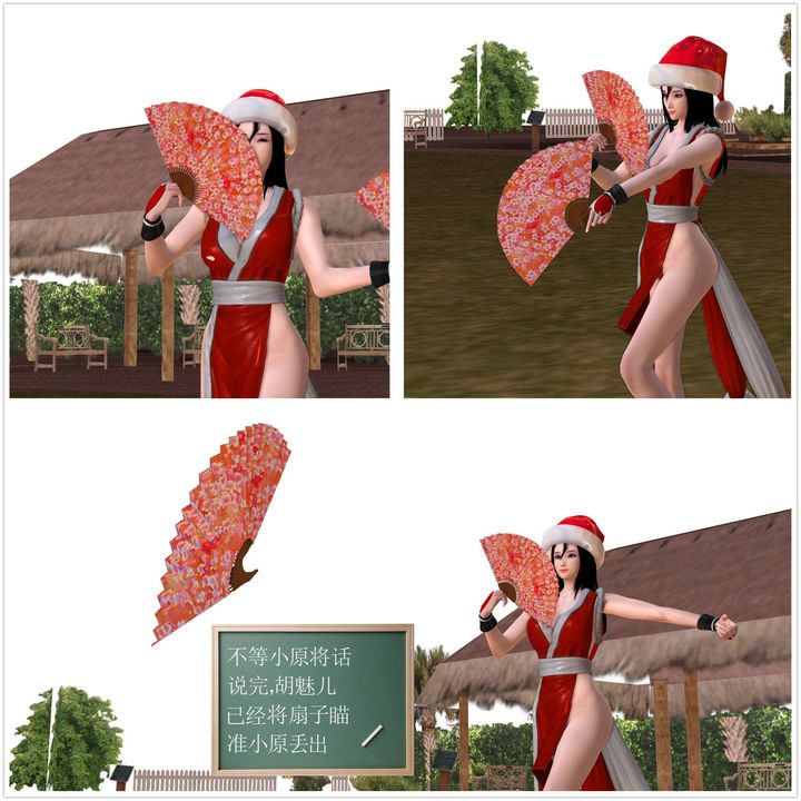 [3D]降魔传第22话