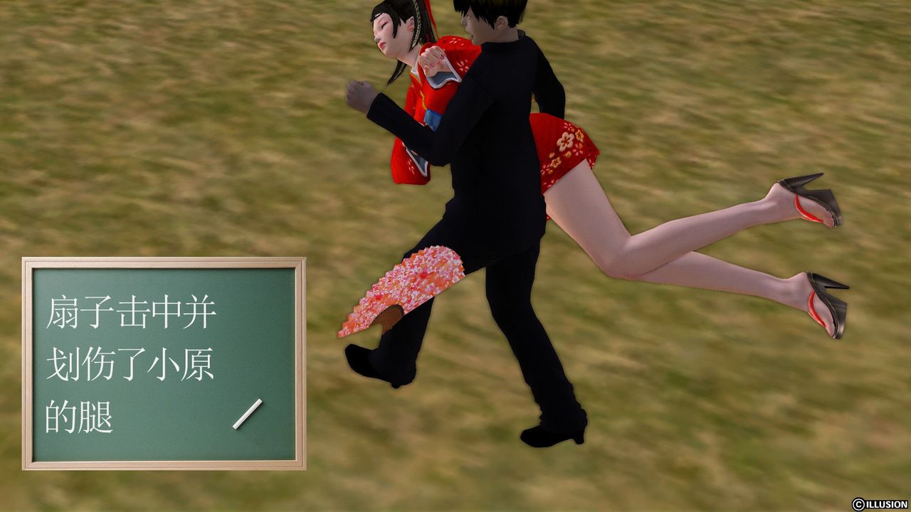 [3D]降魔传第22话