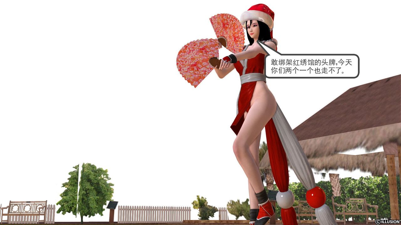 [3D]降魔传第22话