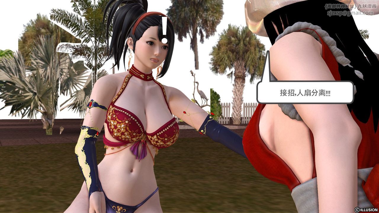 [3D]降魔传第22话