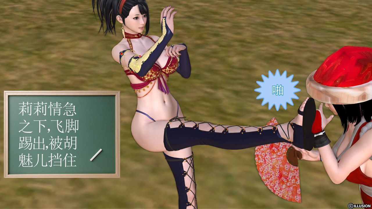 [3D]降魔传第22话