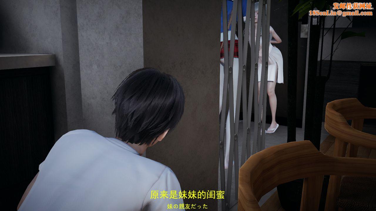 [3D]丧尸危机第03话