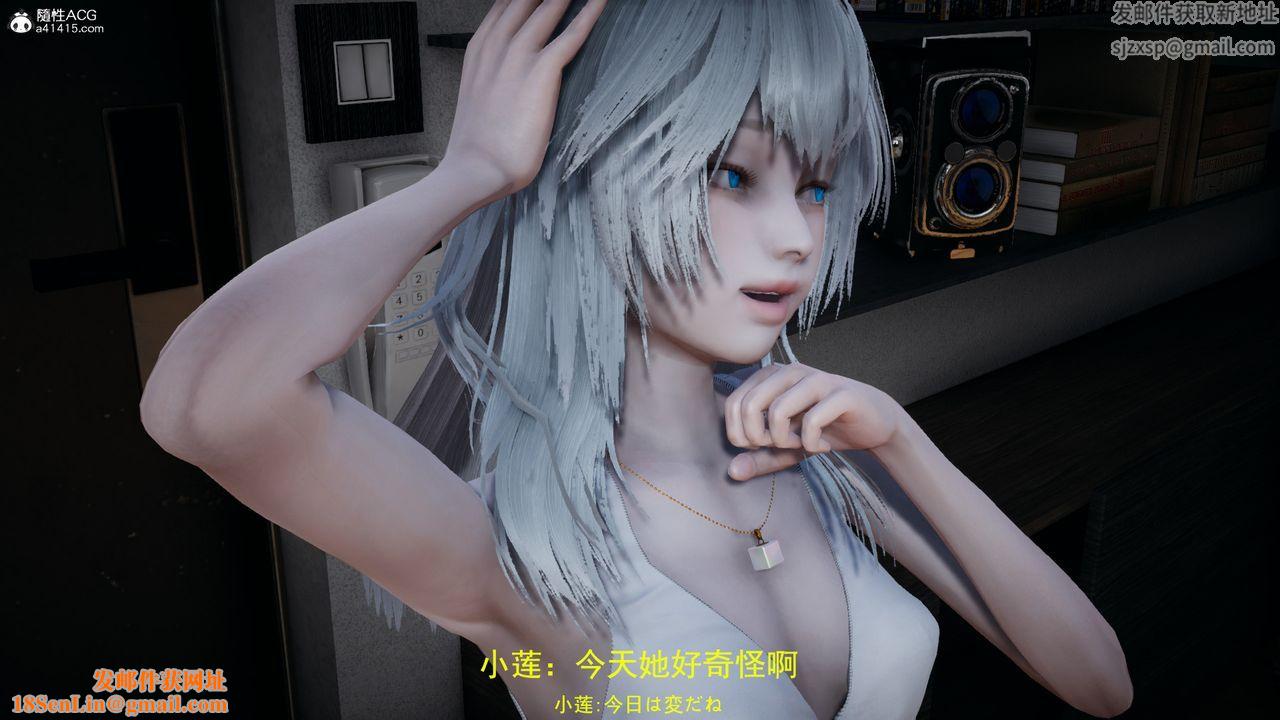 [3D]丧尸危机第03话