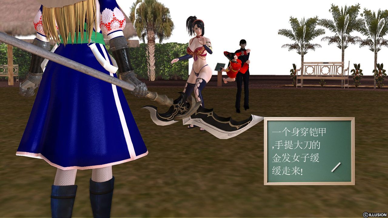 [3D]降魔传第22话