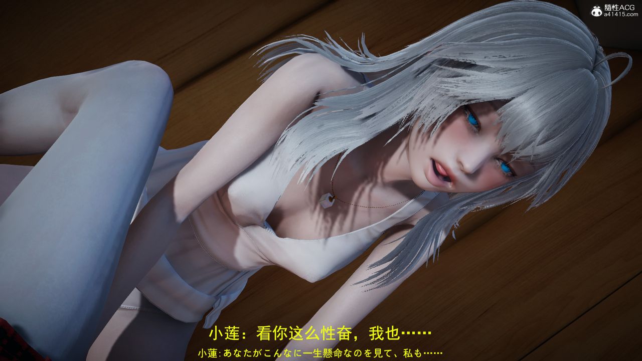 [3D]喪屍危機第03話