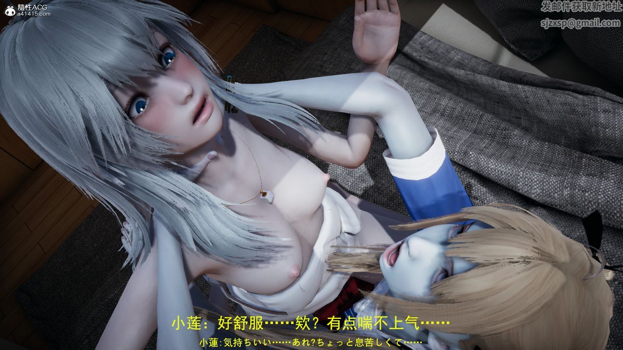 [3D]丧尸危机第03话