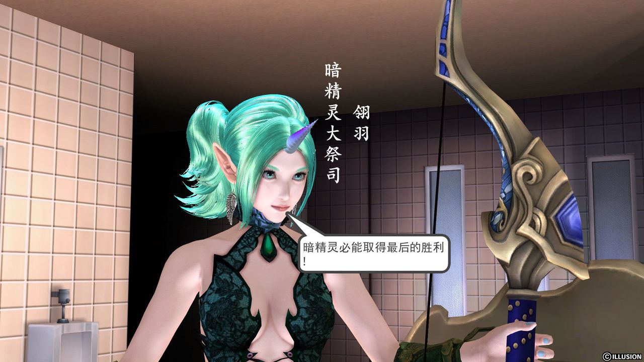 [3D]降魔传第22话